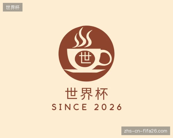 知道世界杯官方